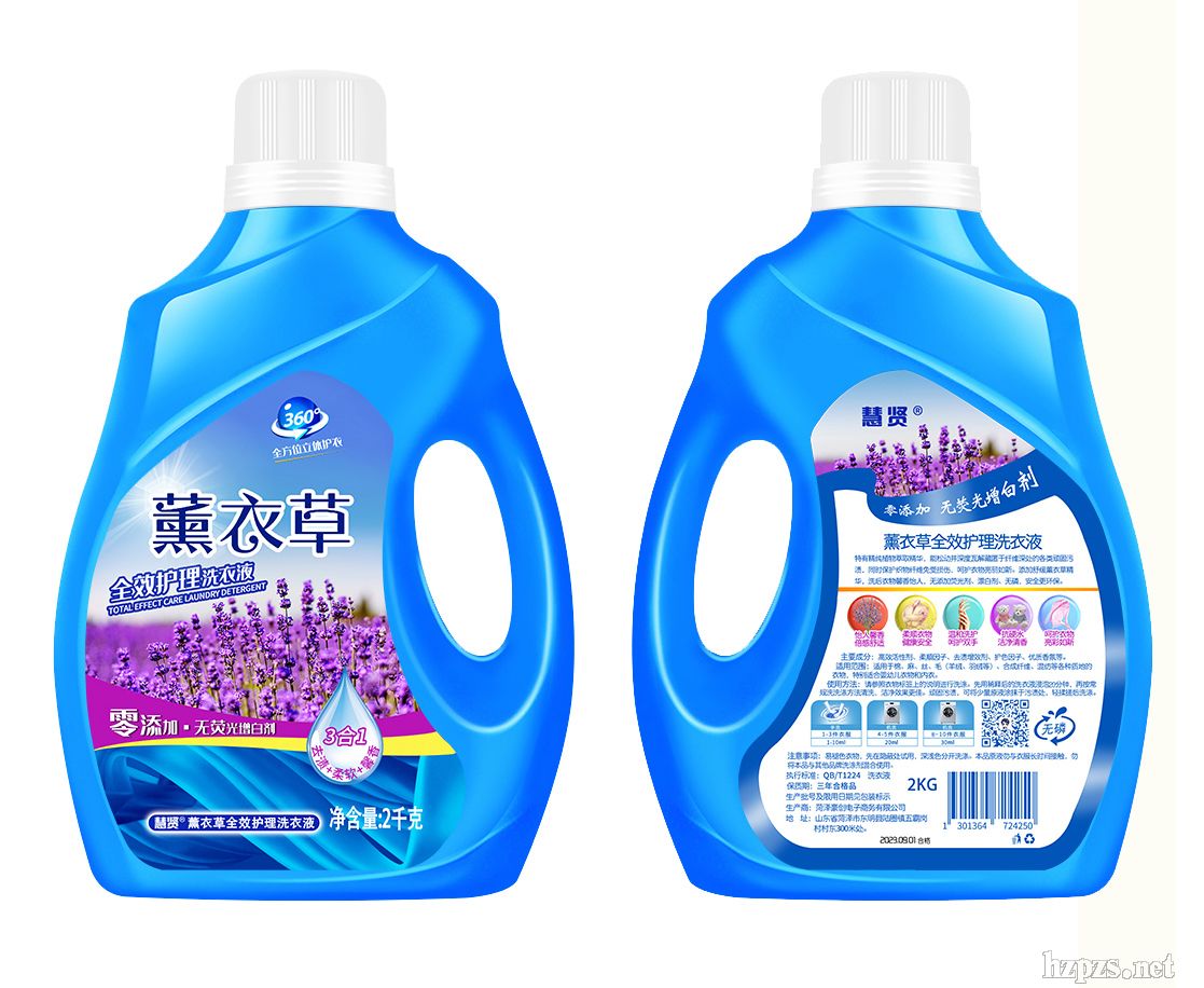 薰衣草香柔順護(hù)理洗衣液2KG