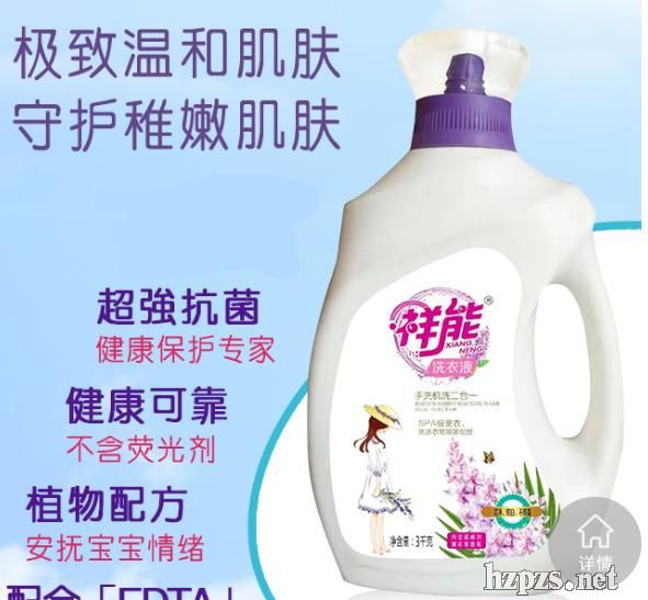 ޹�²�ϴ��Һ