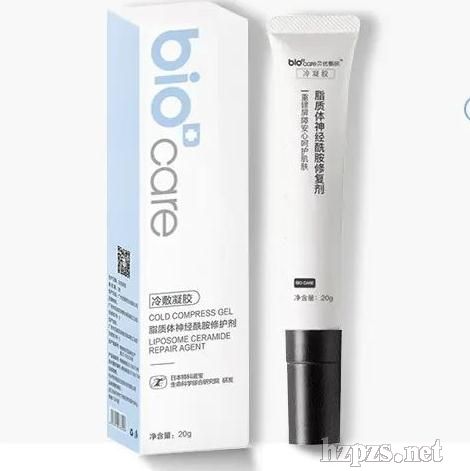 貝優(yōu)甄研脂質(zhì)體神經(jīng)酰胺修護(hù)劑(小白管)