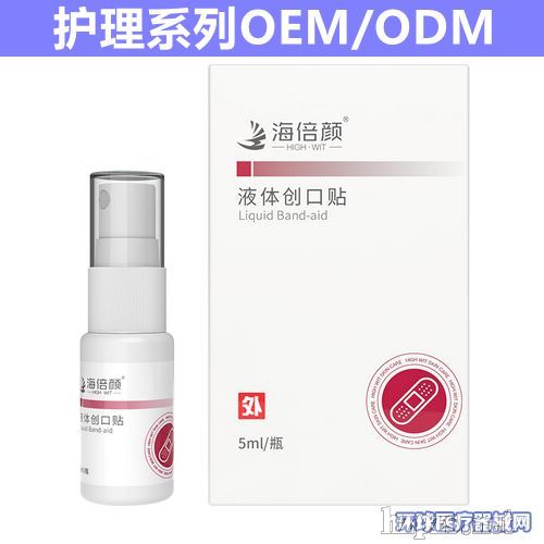 Һ�w��(chu��ng)���NOEM�N�ƴ��ӹ�