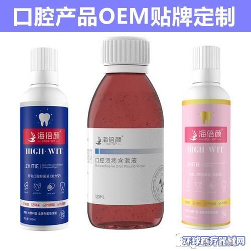 е��̖��ǻ����Һ/����̖����ˮOEM�N�ƴ���