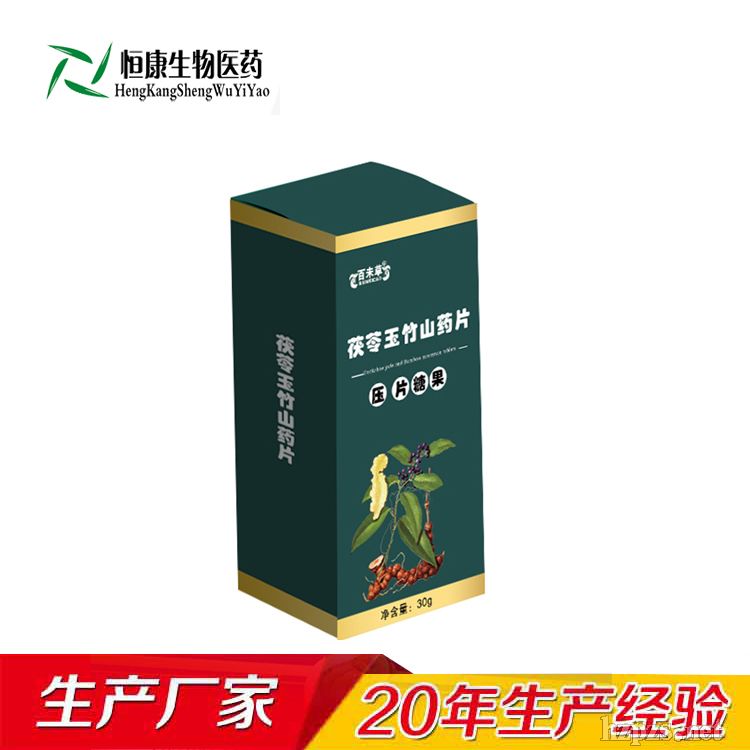 ��������ɽˎƬ�����a(ch��n)�ӹ�Դ�^��I(y��)