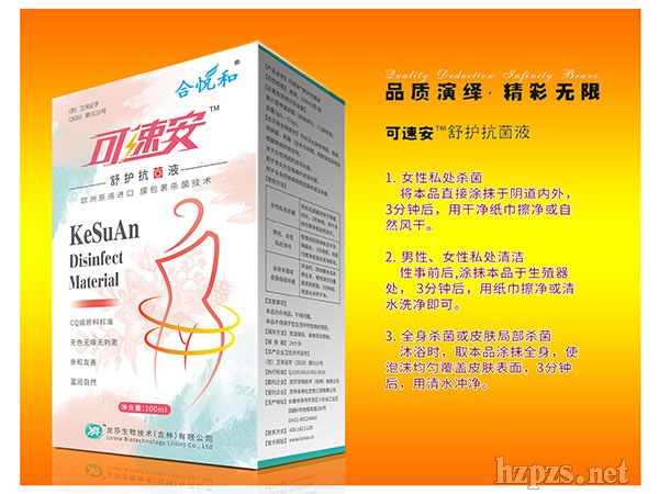 ���ٰ����oҺ