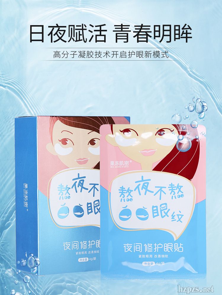 ҹ�g���o��Ĥ