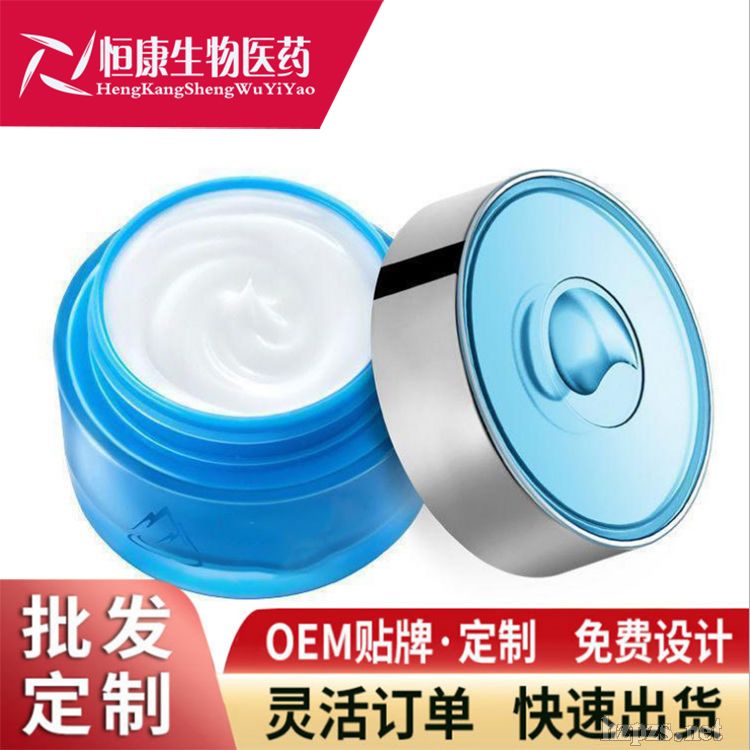 補(bǔ)水保濕面霜滋潤(rùn)養(yǎng)膚OEM貼牌代工山東恒康