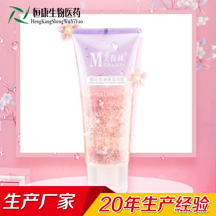 �ѻ����ͱ�����OEM�����N��ɽ�|��(j��)���㿵