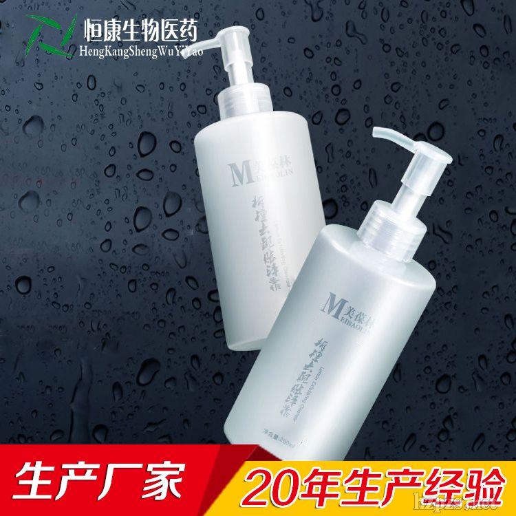 檸檬去角質潔面OEM代工生產(chǎn)廠家山東濟寧恒康