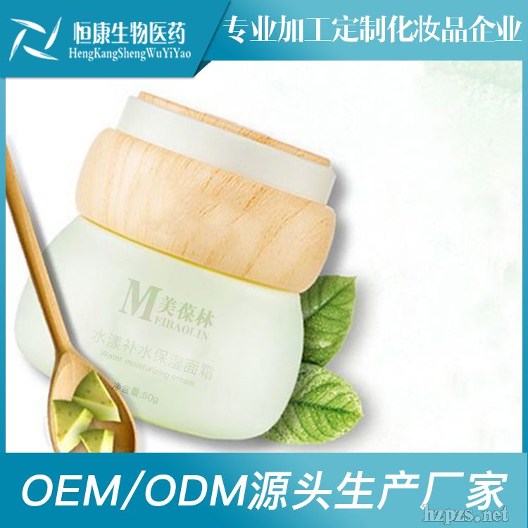 橄欖補(bǔ)水霜OEM代加工貼牌生產(chǎn)廠家山東恒康