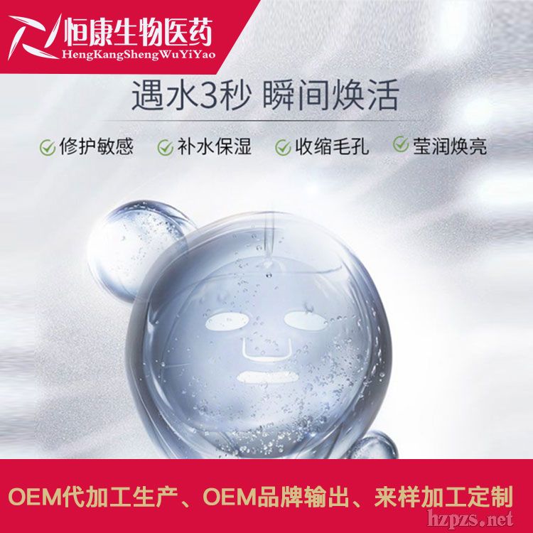 ������ĤOEM���ӹ��N�����a(ch��n)�S��ɽ�|�㿵