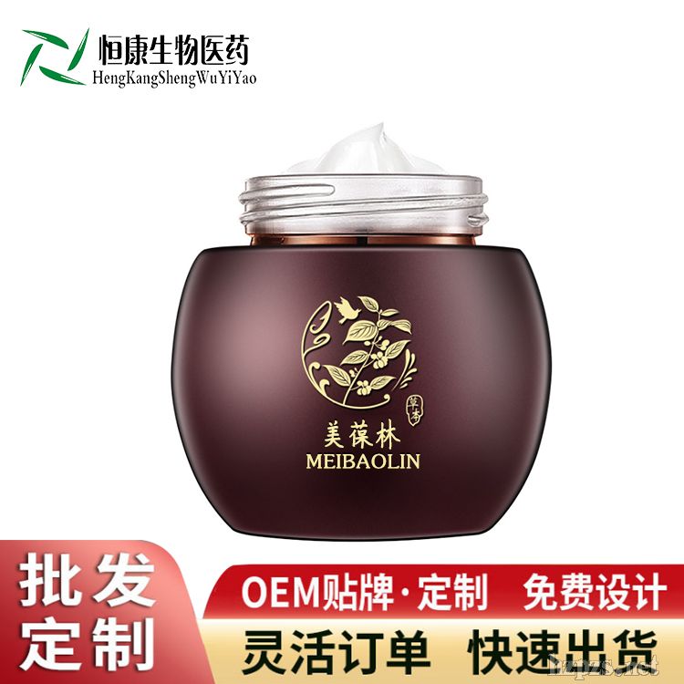 茯苓睡眠面霜OEM代工生產(chǎn)廠家山東濟(jì)寧恒康