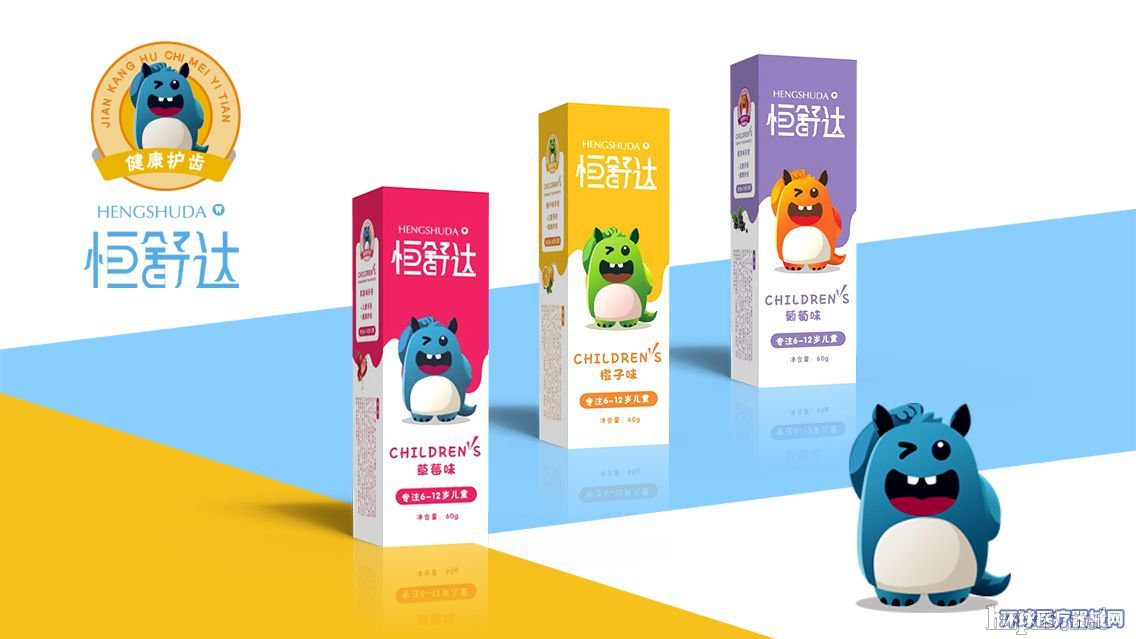 兒童牙膏/兒童牙膏批發(fā)代理/牙膏代加工