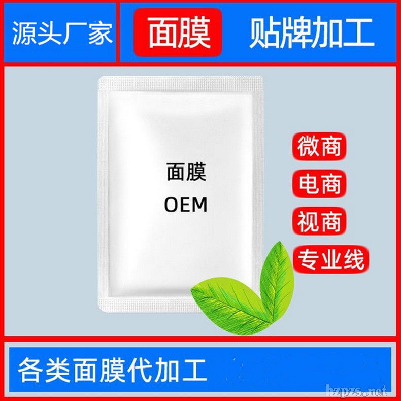 ���w����(r��n)�����a(b��)ˮ��Ĥ���yƷOEM�N�ƴ��ӹ�