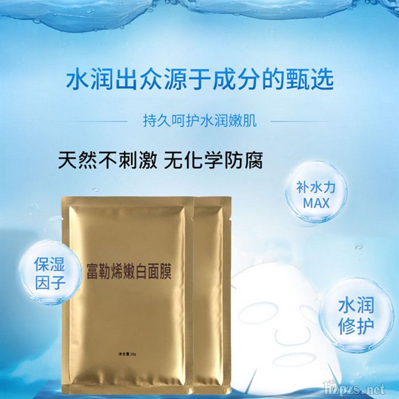 多肽修護(hù)敏感肌嫩白補(bǔ)水