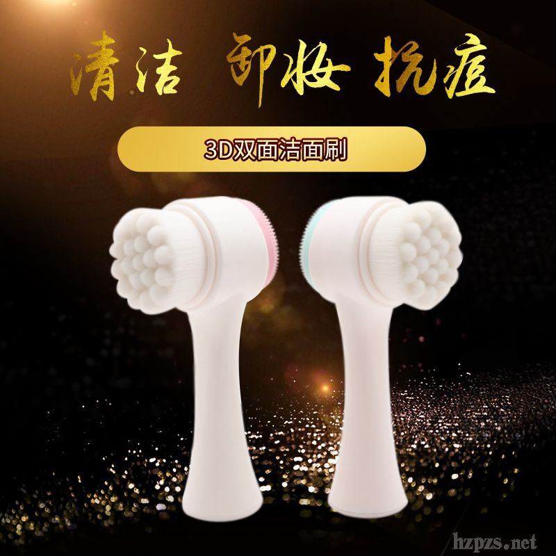 3D硅膠雙面洗臉?biāo)嵜嫠⒆由顚忧鍧嵜兹? onload=