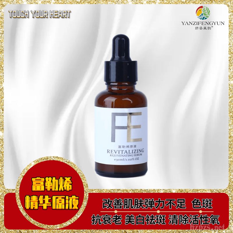 ����ϩ���AԭҺ