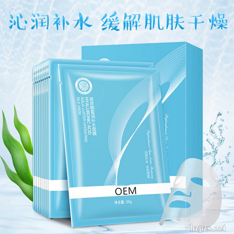 瑩潤補(bǔ)水面膜10片裝補(bǔ)水舒緩護(hù)膚品