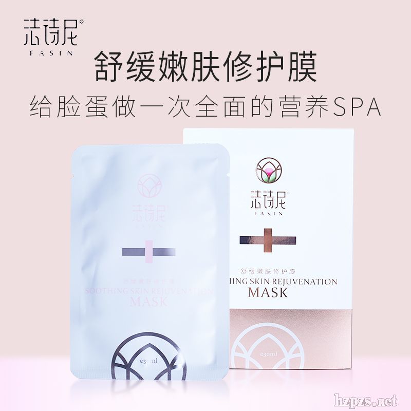 舒緩嫩膚修護(hù)面膜