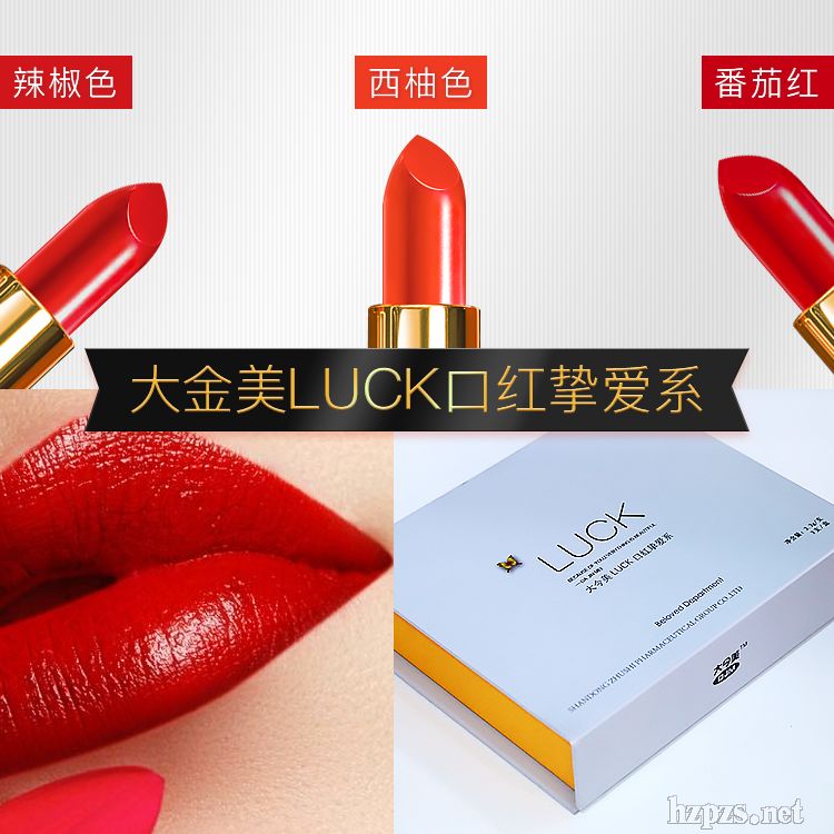 �����LUCK�ڼt