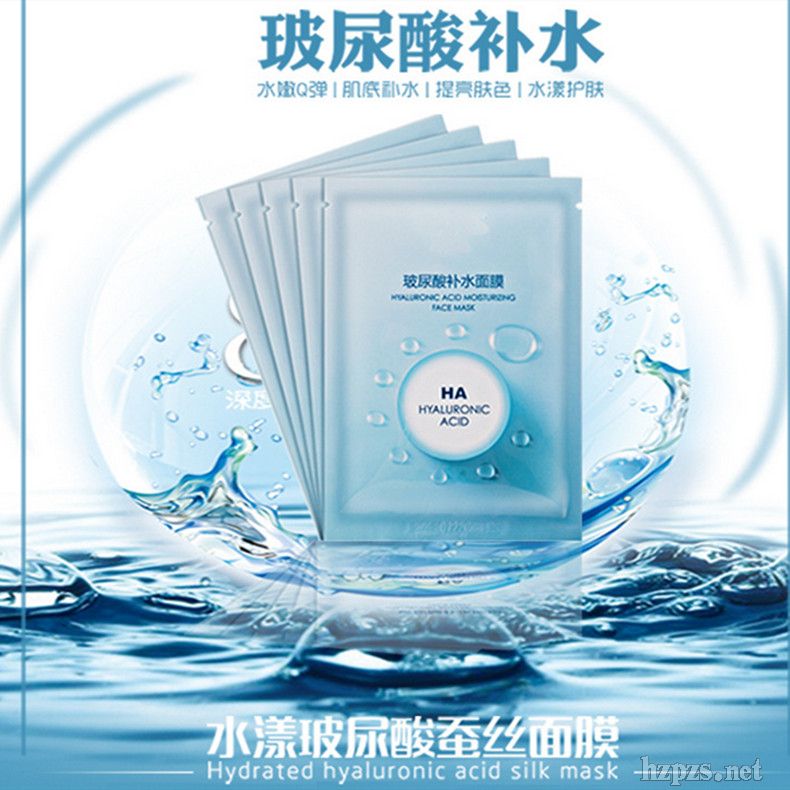 玻尿酸蠶絲面膜補(bǔ)水保濕鎖水面膜