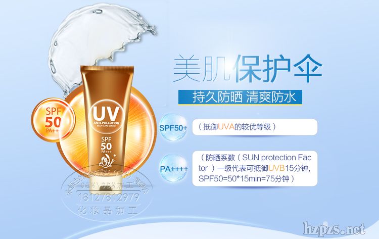 ���x������ӹ�oem/odm�ӹ�����