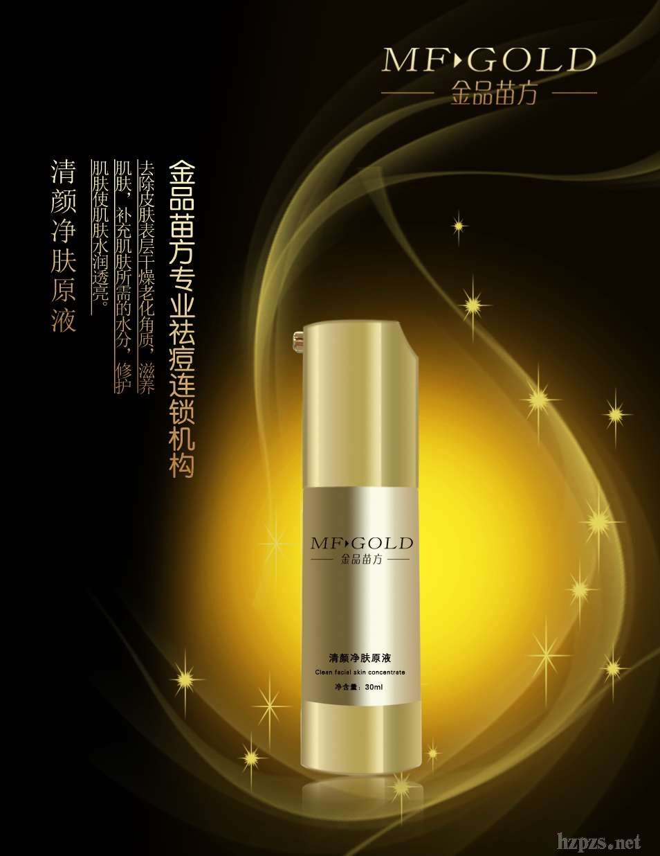 ����wԭҺ