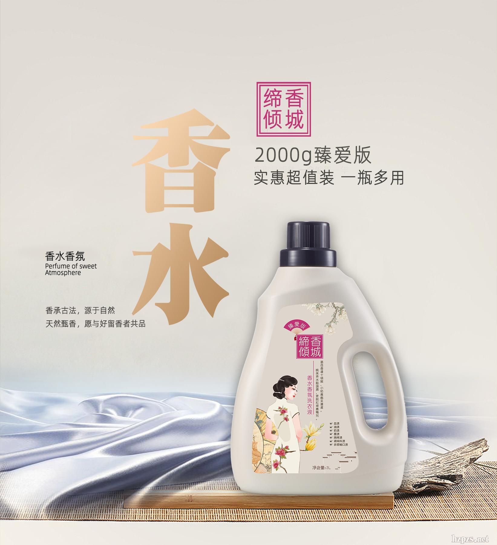 ����A����ˮ���ϴ��Һ��Ů��