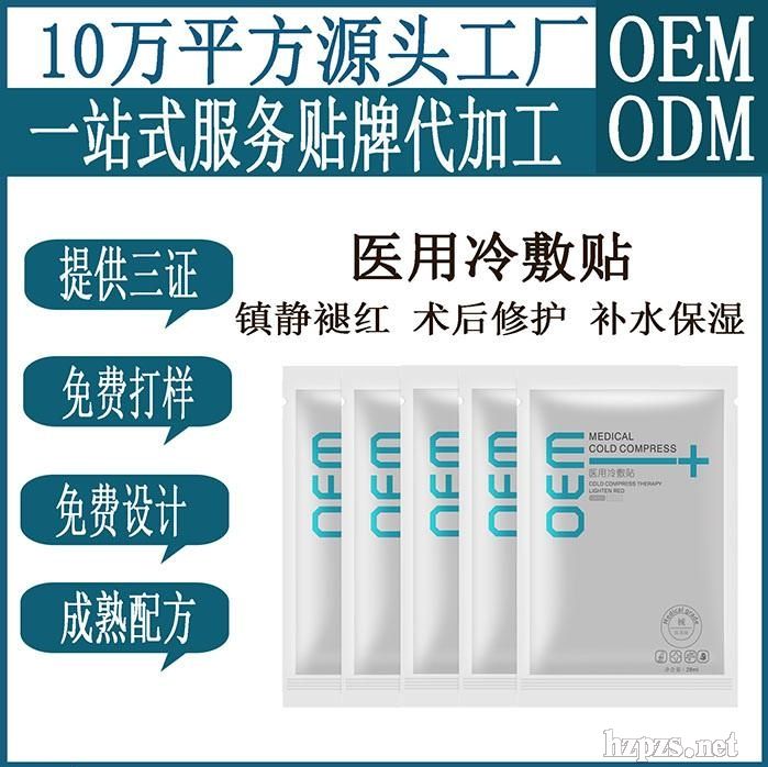 �V����Ĥ�N�Ƽӹ��S��