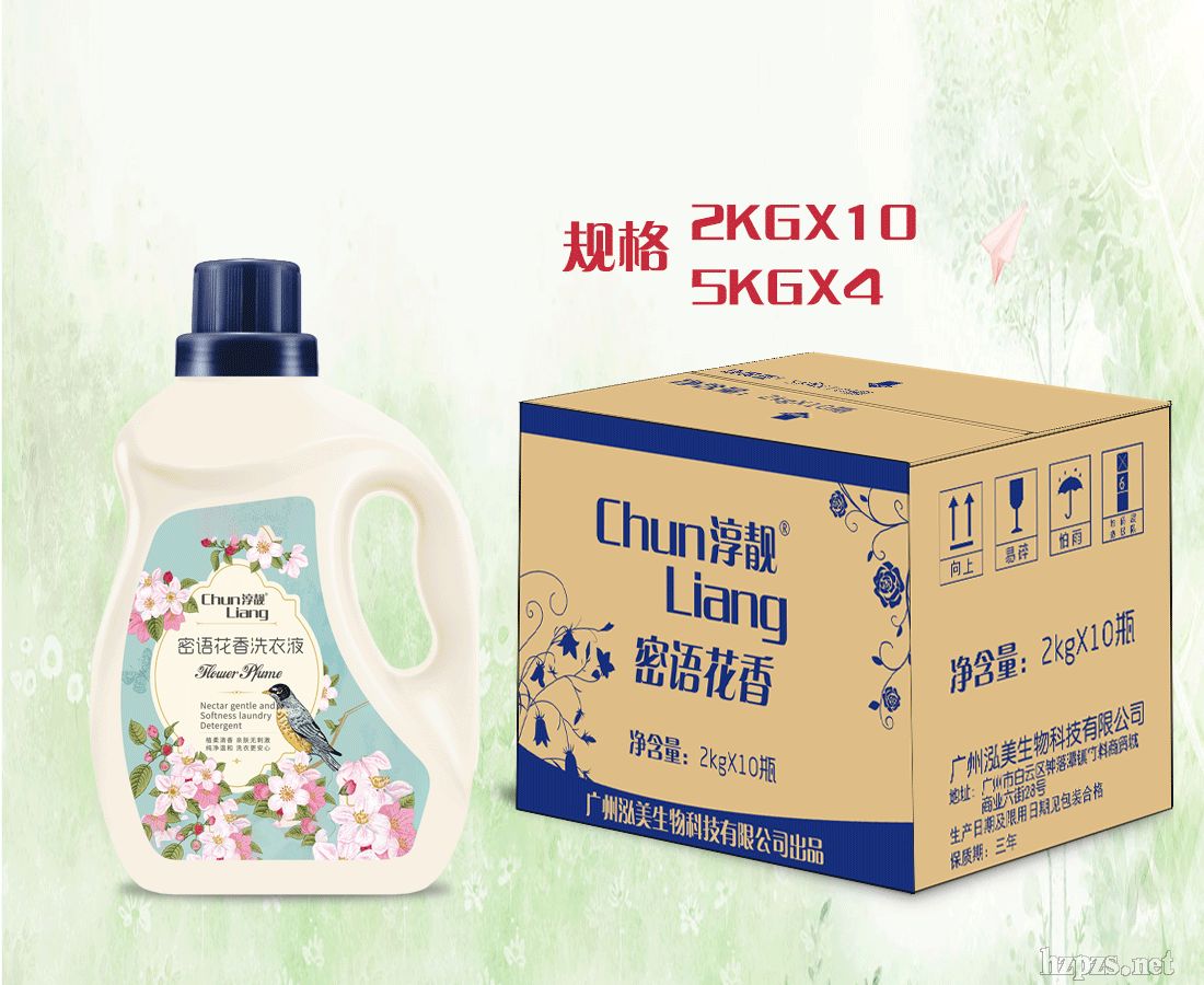 淳靚密語(yǔ)花香洗衣液