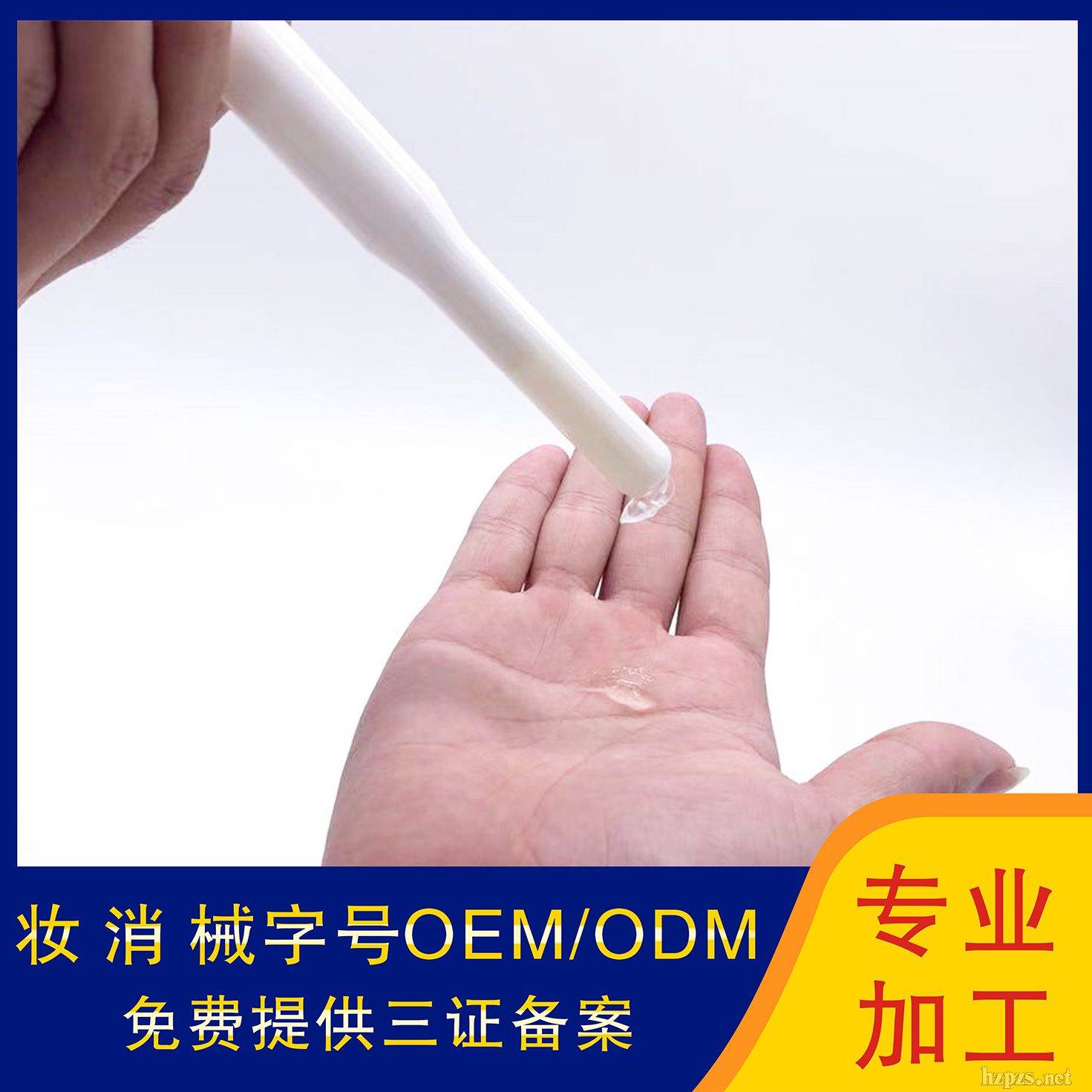 �o�����z