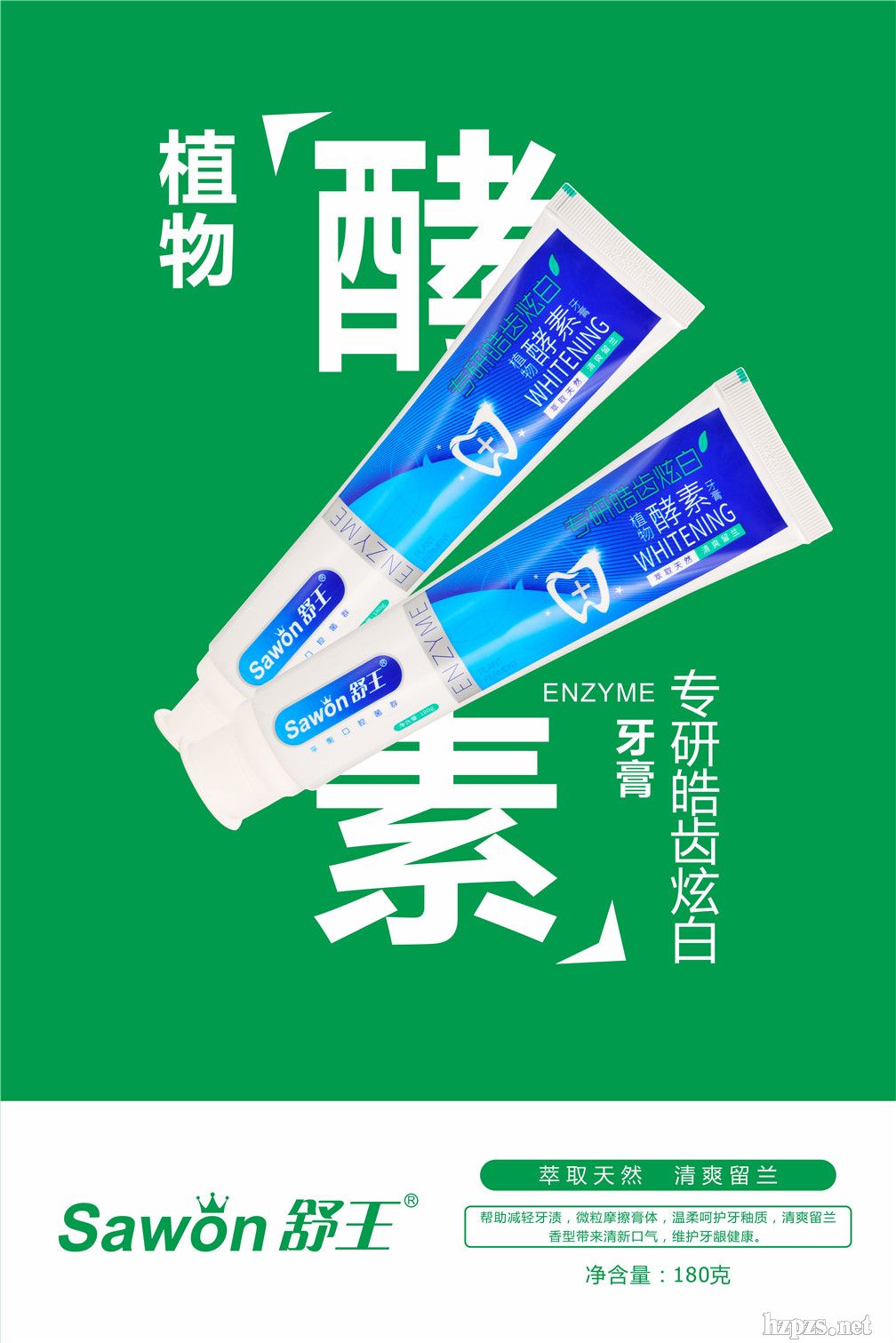 ����ֲ���������180g