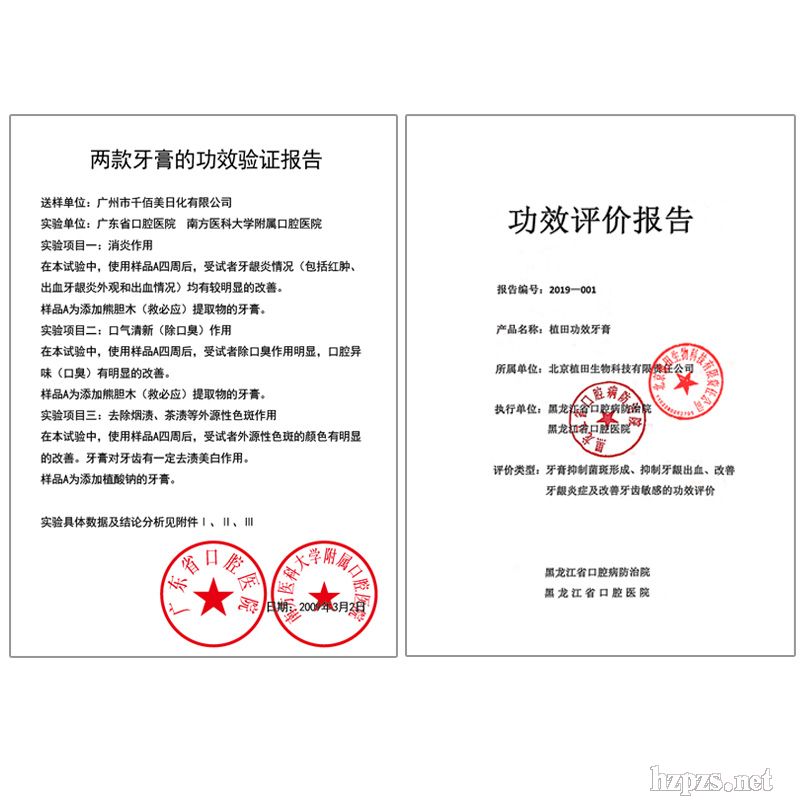 ֲ�﹦Ч����