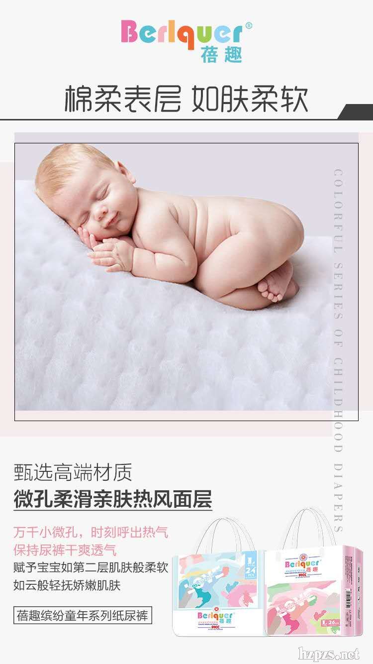 ��Ȥ����ѝ