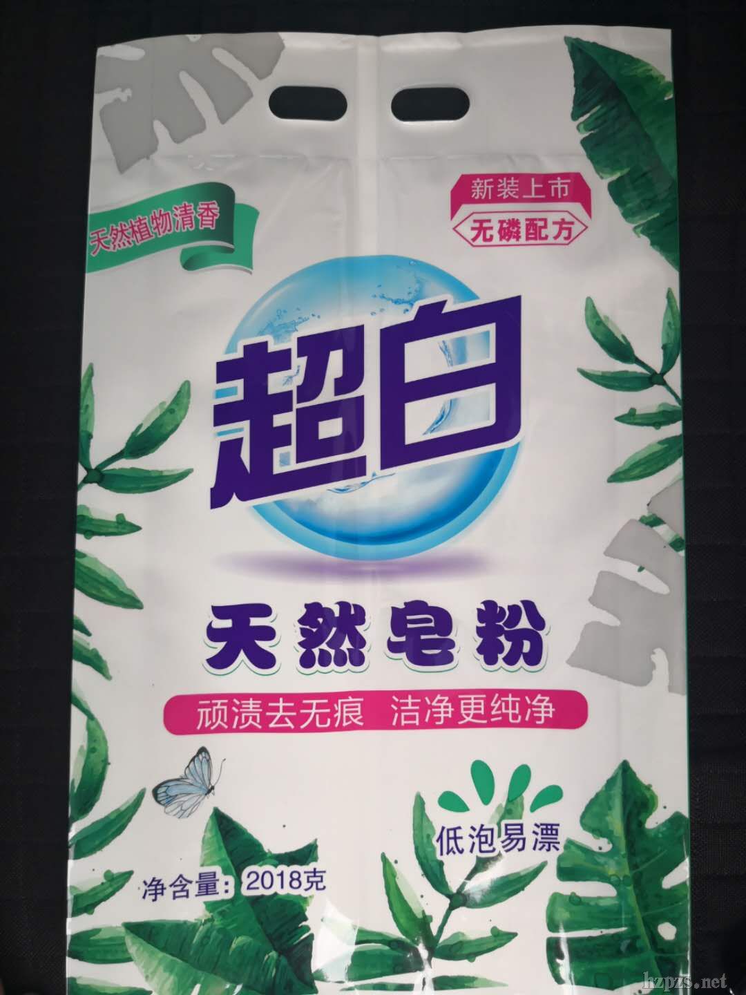 ��������ϴ�·�