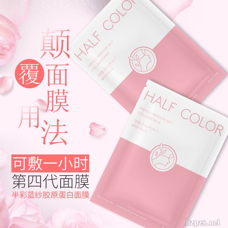 HALFCOLOR����{(l��n)���zԭ��Ĥ