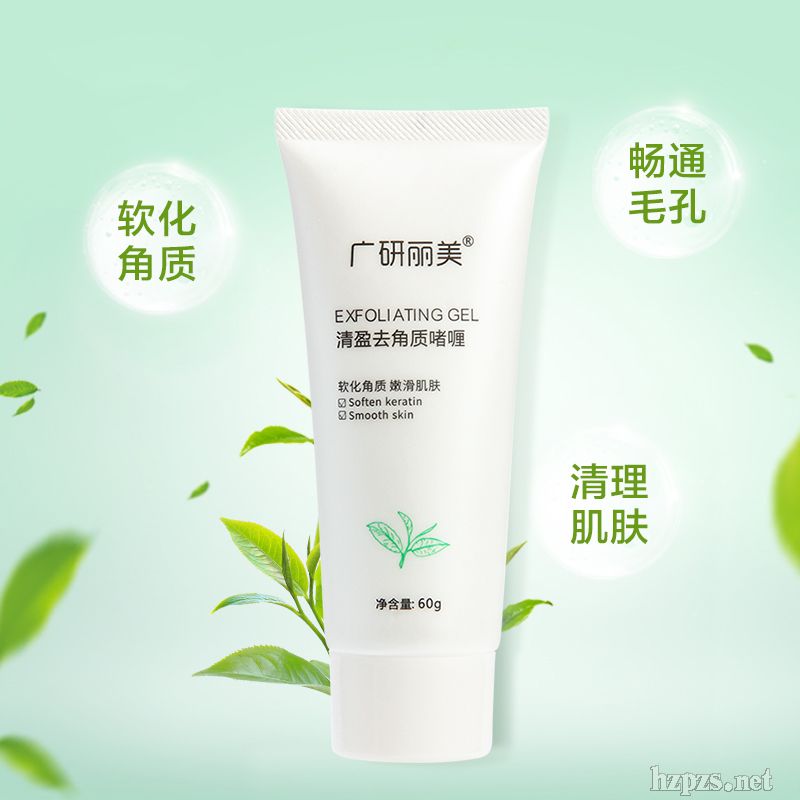 ȥ���|(zh��)���