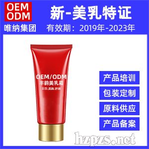 �S���˪oem���ӹ����S�V����Ψ�{�N���N��