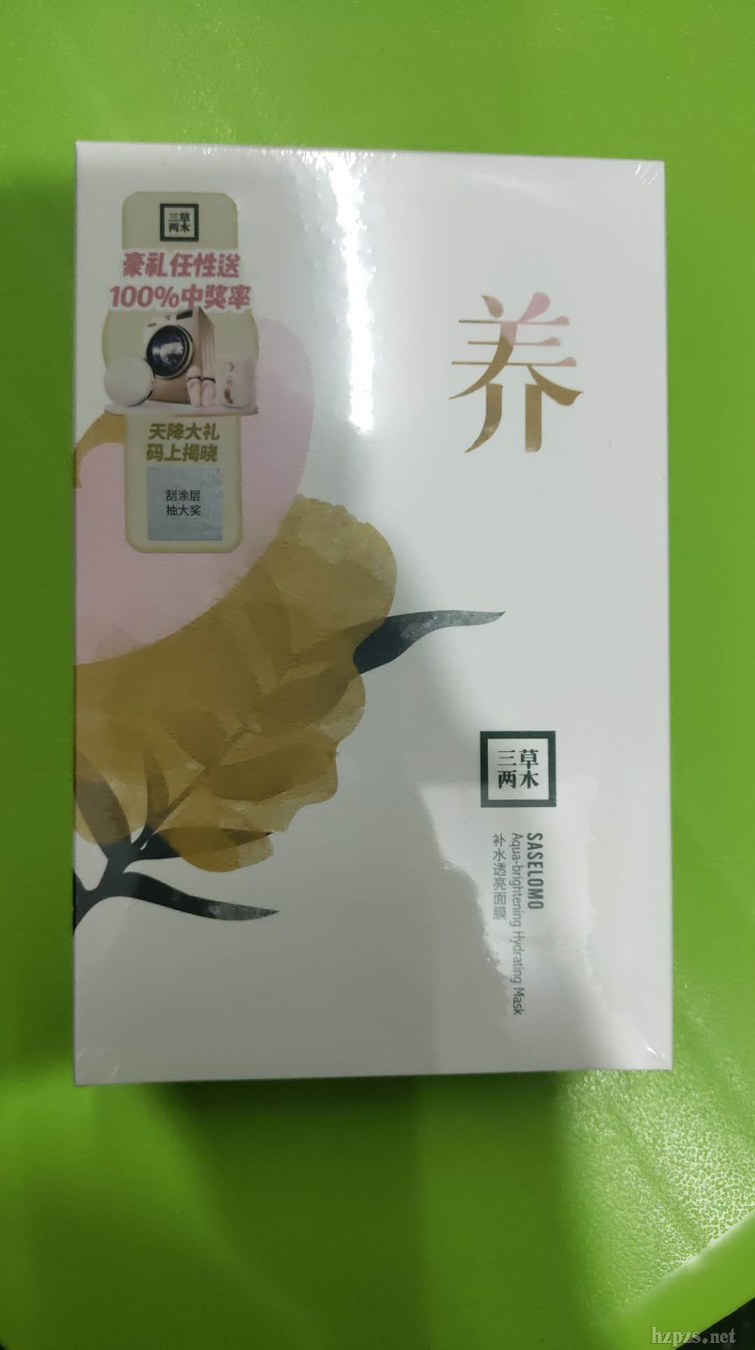 ���݃�ľ�B(y��ng)��Ĥ�aˮ͸����Ĥ