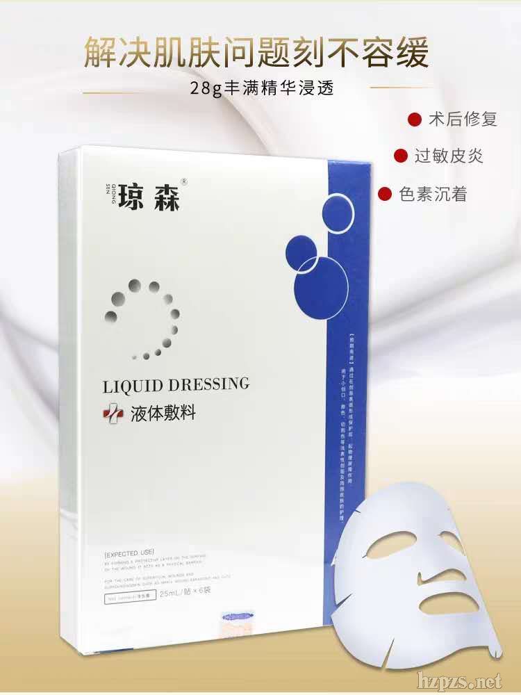 ��ɭ�a(b��)ˮ���м�����Ę������Ĥ