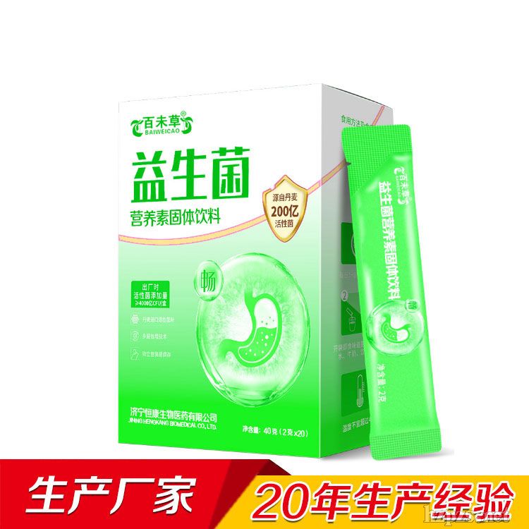 ������oem�N�ƴ��ӹ����w���ɽ�|�㿵����