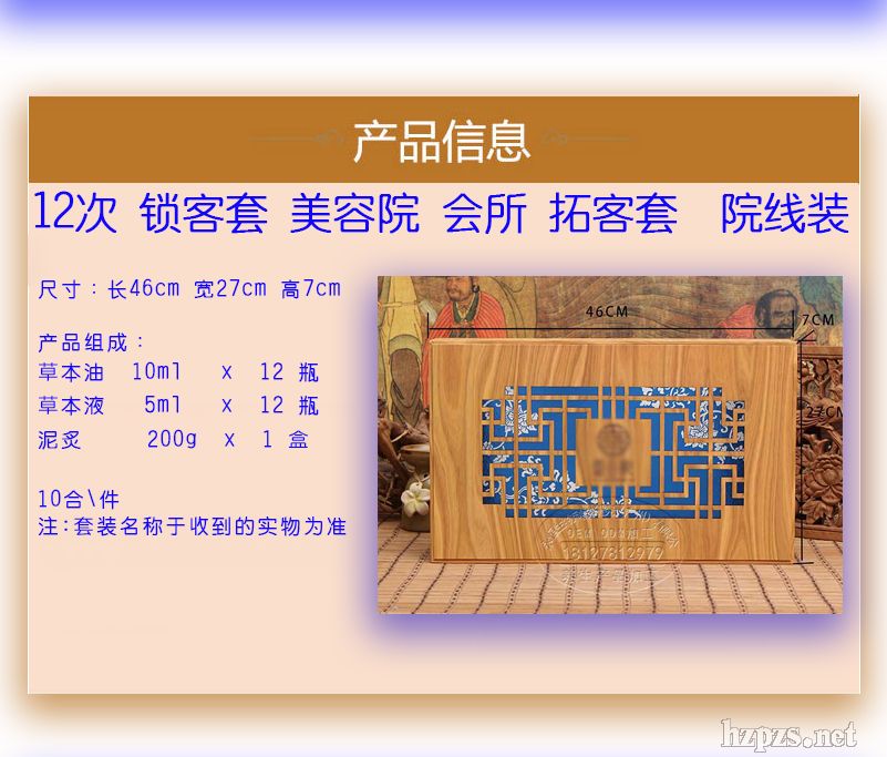 養(yǎng)生套盒_養(yǎng)生套盒價格_優(yōu)質養(yǎng)生套盒批發(fā)