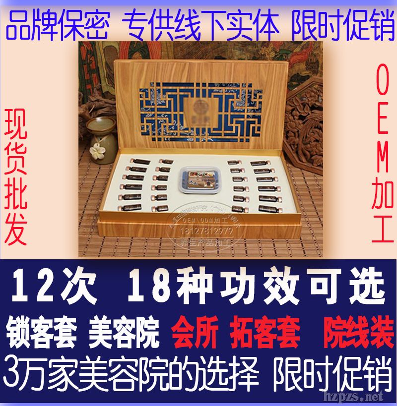 養(yǎng)生套盒_養(yǎng)生套盒價格_優(yōu)質養(yǎng)生套盒批發(fā)