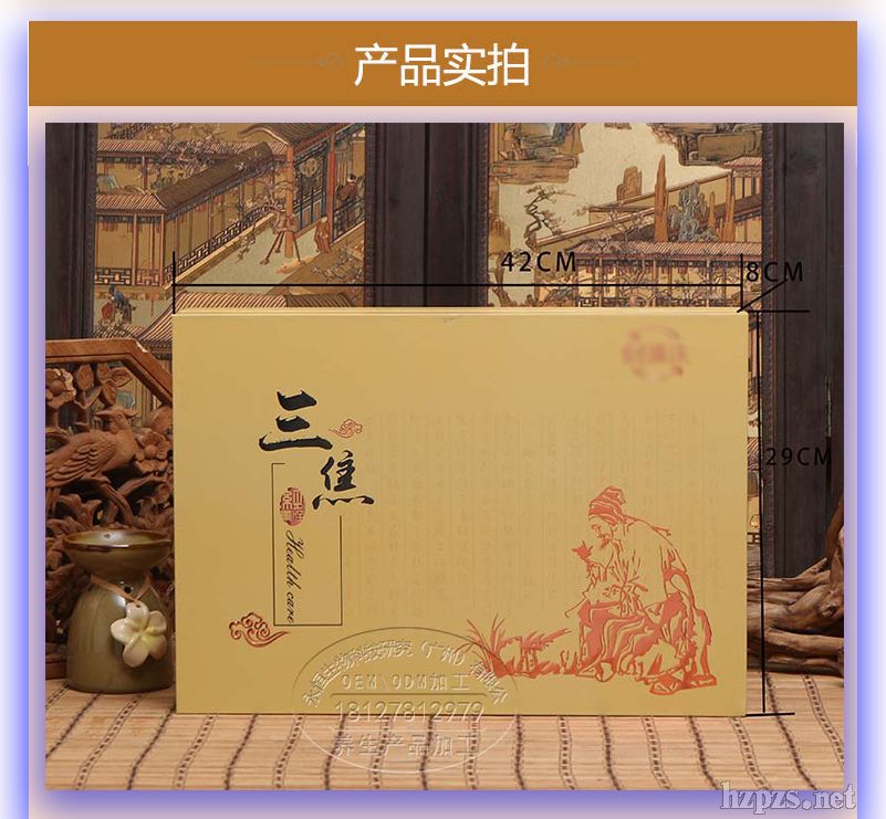 養(yǎng)生按摩套盒四季姜養(yǎng)姜療發(fā)熱藥油暖宮散寒淋巴