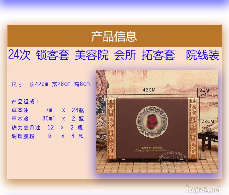 養(yǎng)生藥油套盒_藥油套盒代加工_藥油套盒批發(fā)