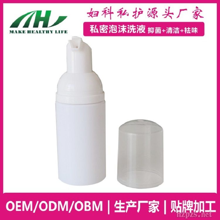 私護(hù)慕斯泡沫洗液私處保養(yǎng)私處清潔護(hù)理噴