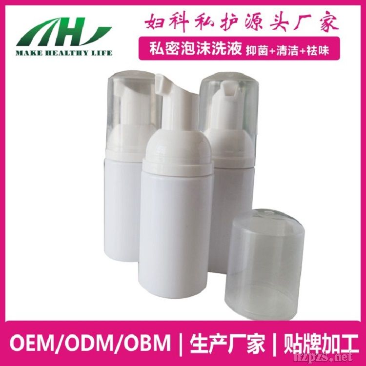 私護(hù)慕斯泡沫洗液私處保養(yǎng)私處清潔護(hù)理噴