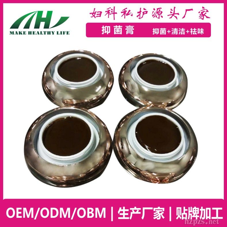 身體清潔膏私密養(yǎng)護(hù)皮膚膏劑外用養(yǎng)護(hù)膏