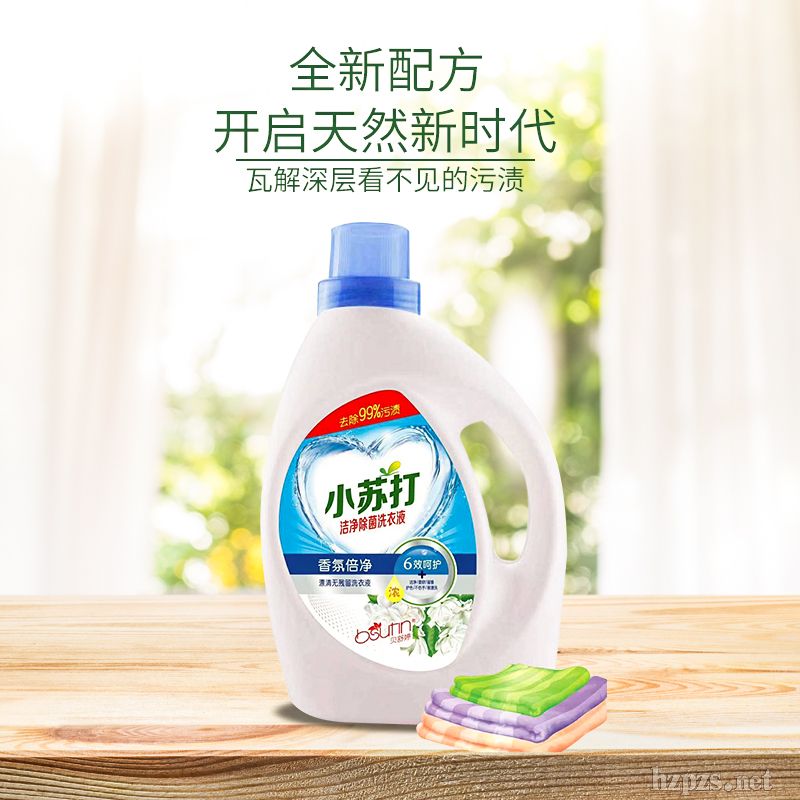貝舒婷小蘇打潔凈洗衣液