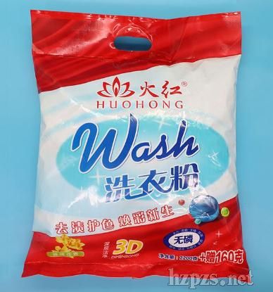 火紅深層潔凈洗衣粉