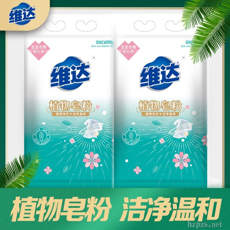 維達(dá)洗衣液全國招商6