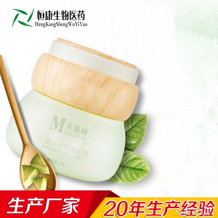 橄欖補(bǔ)水霜護(hù)膚品加工貼牌OEM生產(chǎn)廠家山東恒